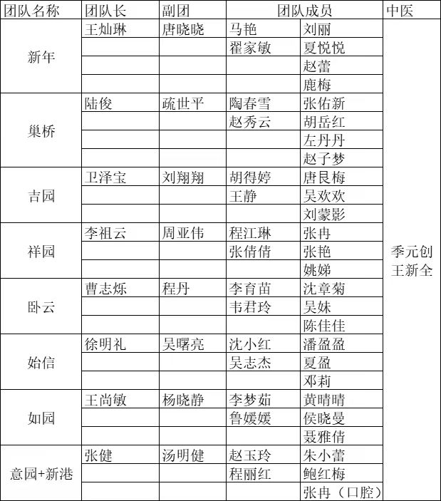 微信图片_20240210161853.jpg