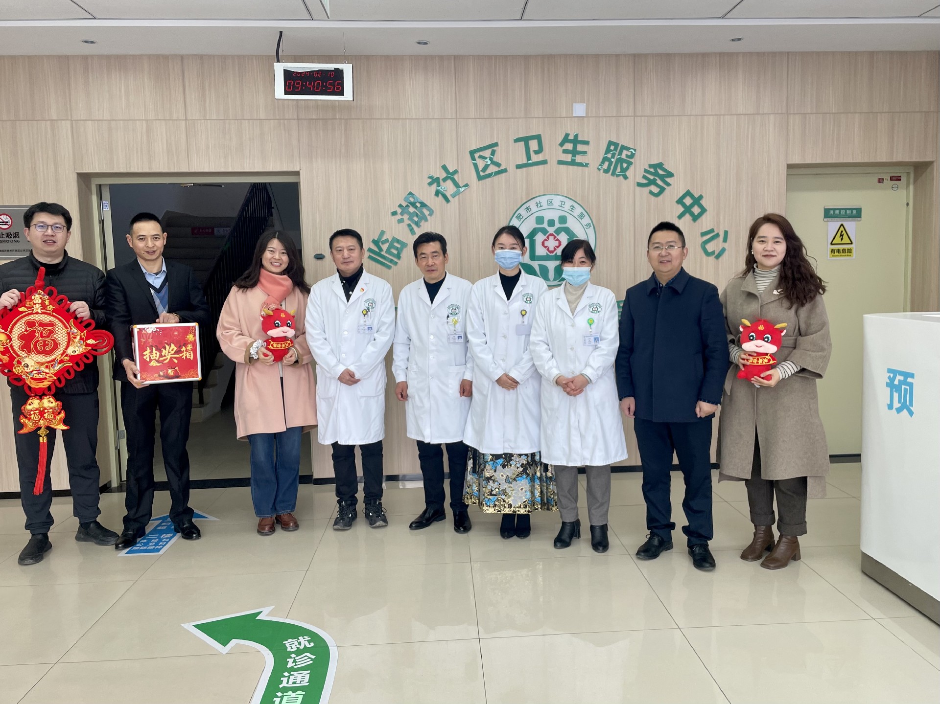微信图片_20240210205512.jpg