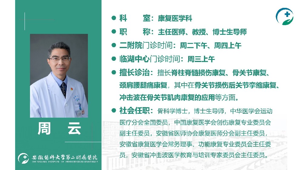 幻灯片1.jpg