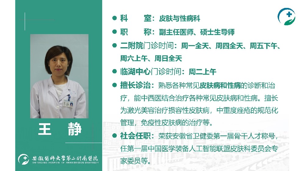 幻灯片3.jpg