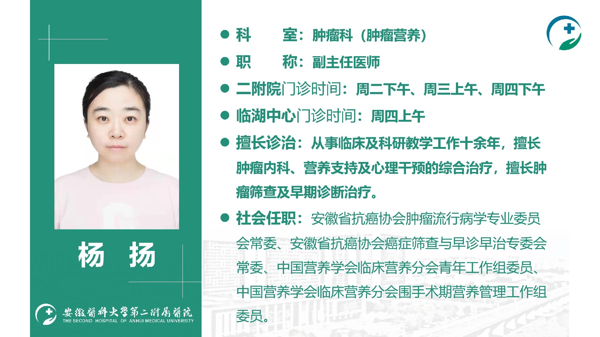 幻灯片4.jpg